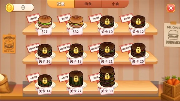 烹饪冲突官方正版下载 烹饪冲突官方正版下载