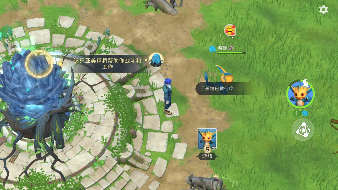 妖精生存折相思v2.2.1 手机版