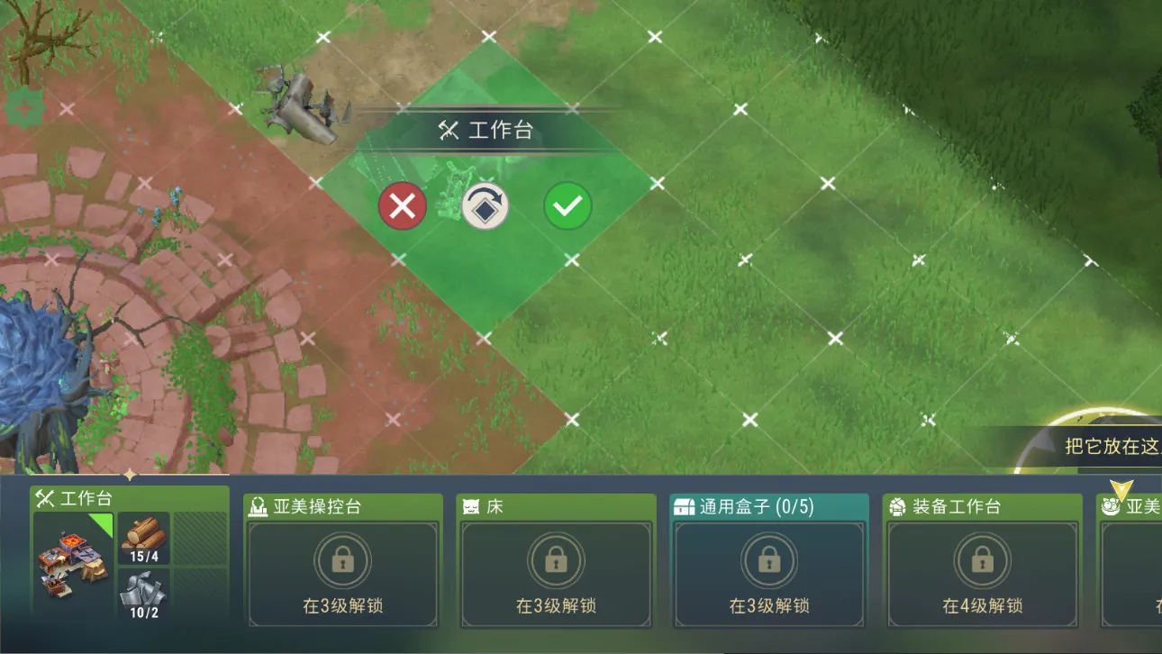 妖精生存折相思v2.2.1 手机版