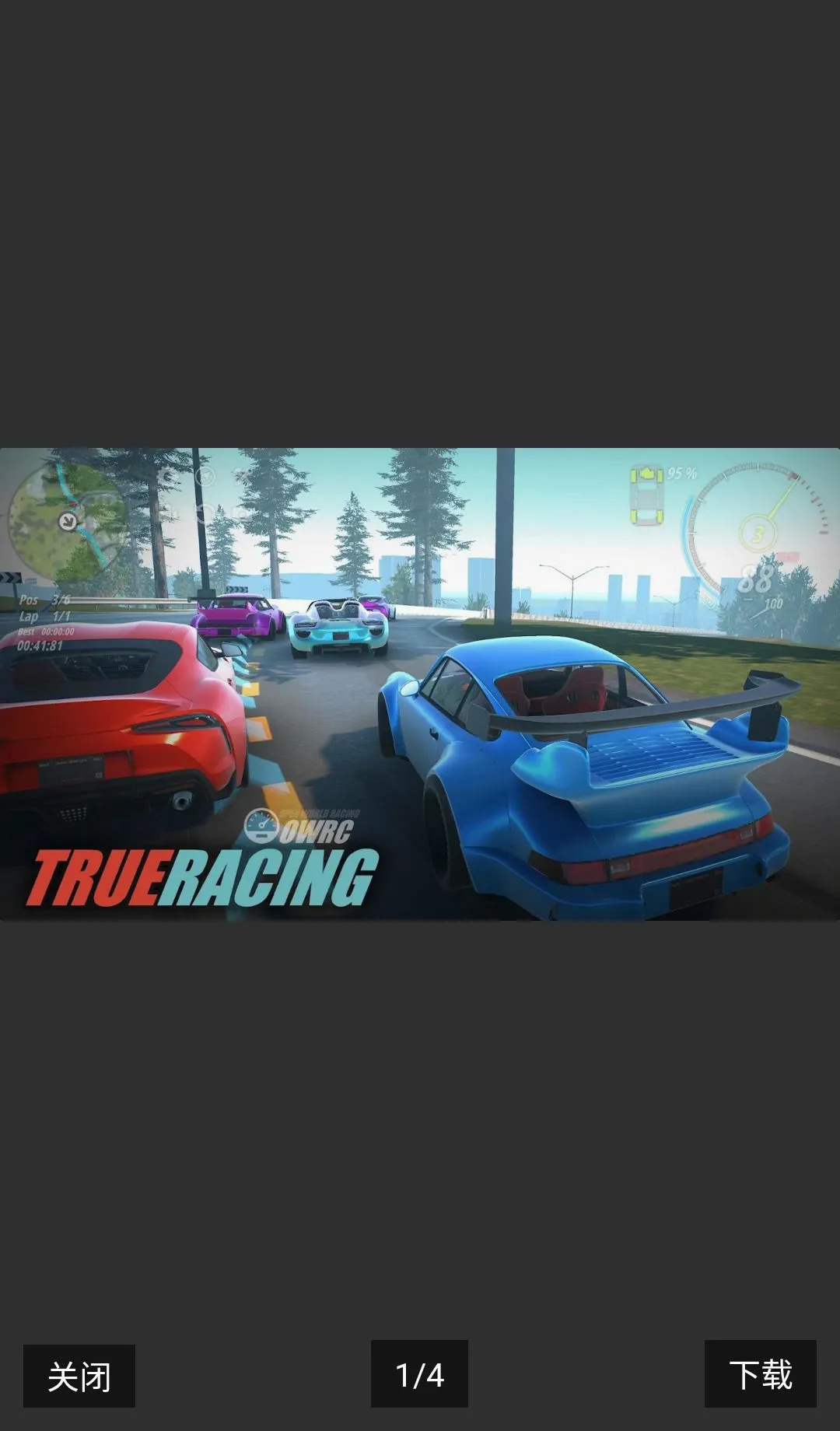 OWRC�������������������ڹ�v1.0287 ��׿��
