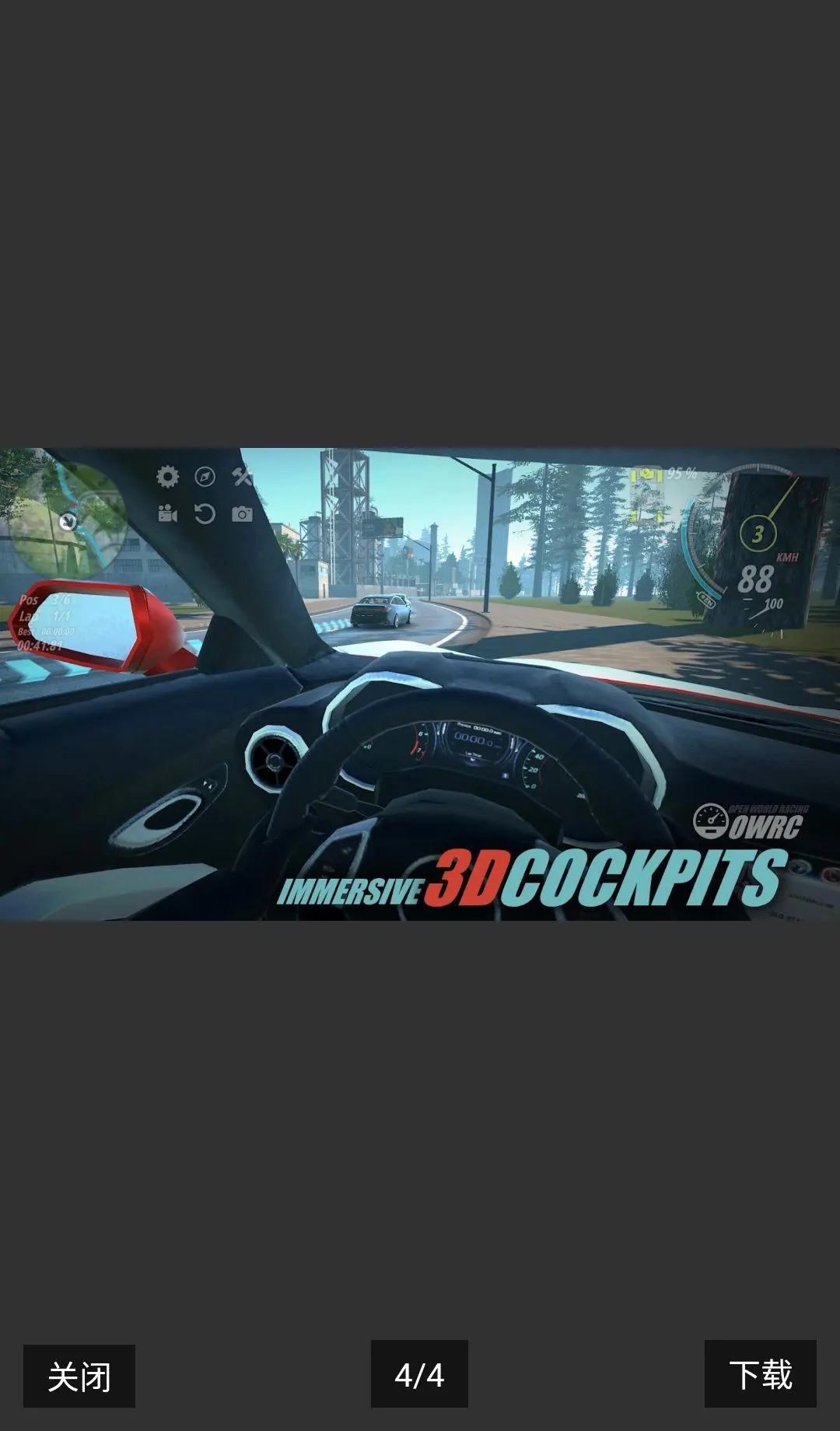 OWRC�������������������ڹ�v1.0287 ��׿��