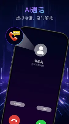 偷拍检测最新手机版v5.1.46 手机版