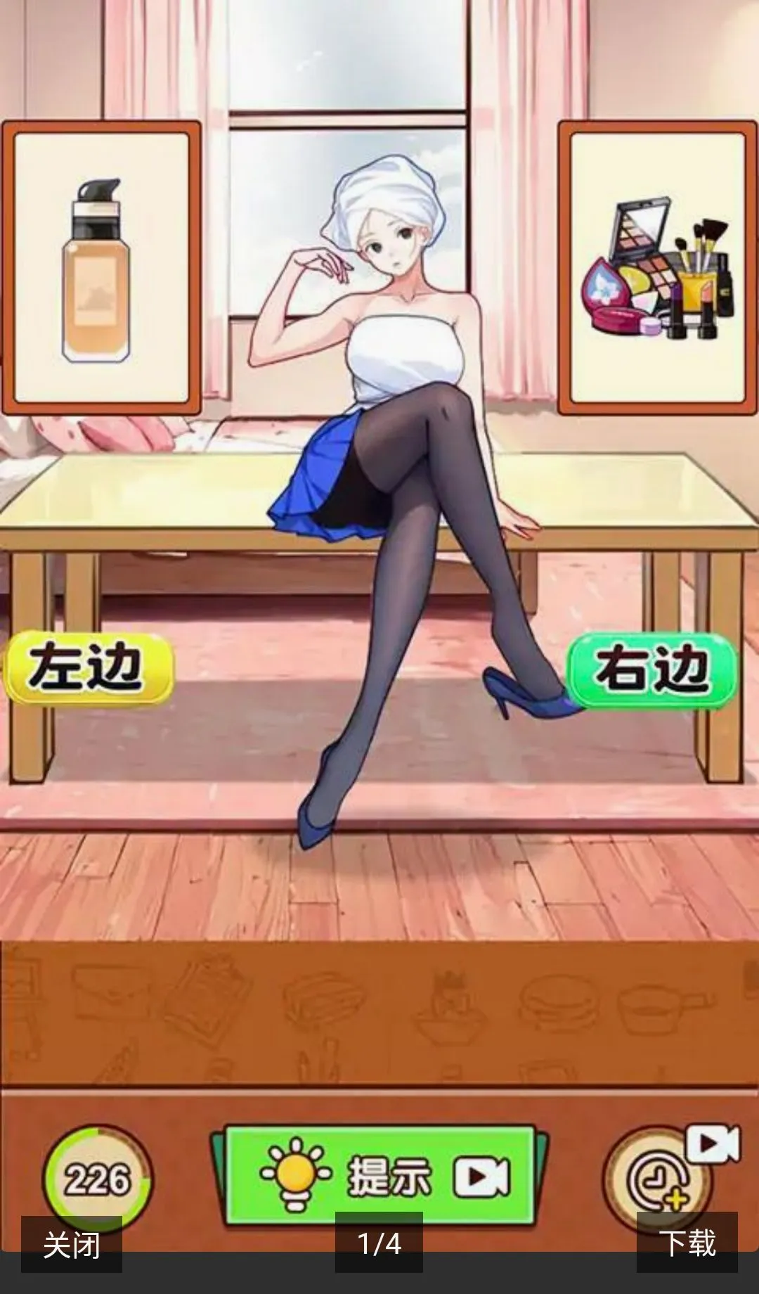烧脑找找茬免广告获得奖励2026最新版本v1.0.1 安卓版
