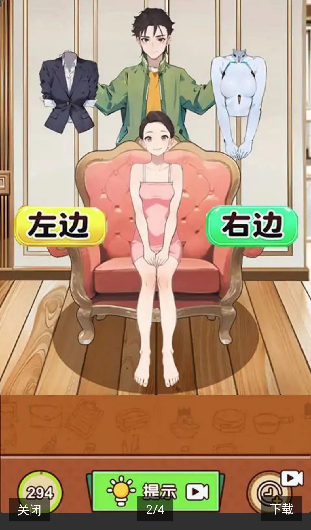 烧脑找找茬免广告获得奖励2026最新版本v1.0.1 安卓版