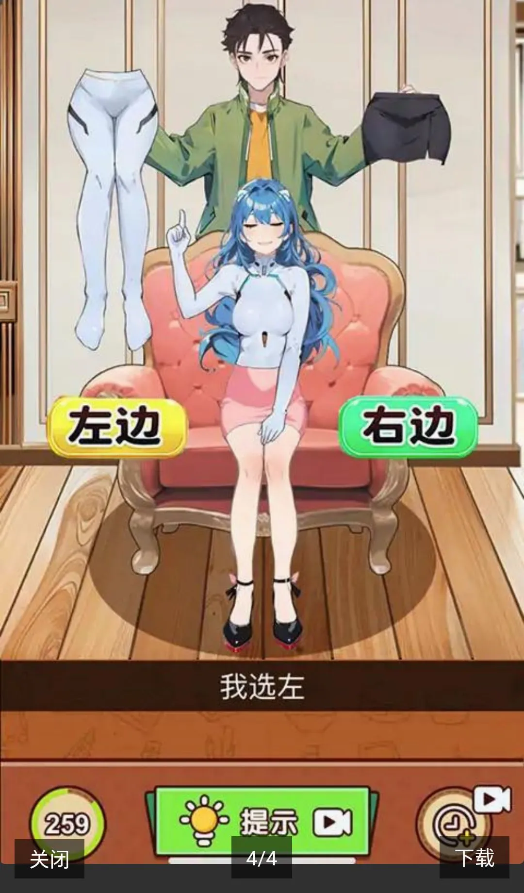 烧脑找找茬免广告获得奖励2026最新版本v1.0.1 安卓版