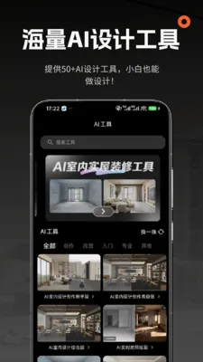 AI���ڴ�ʦ2026�ٷ����°汾v1.0.6 �ֻ���