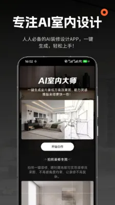 AI���ڴ�ʦ2026�ٷ����°汾v1.0.6 �ֻ���