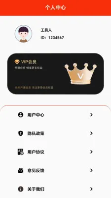 玄空飞星排盘v1.1 手机版
