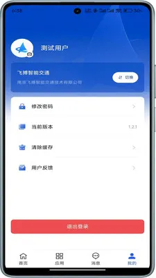 ����ƽ̨v1.3.3 ��׿��