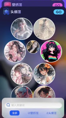 123乐搜v2.2.0 安卓版