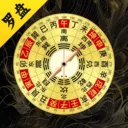 风水88罗盘v3.2.0323 安卓版