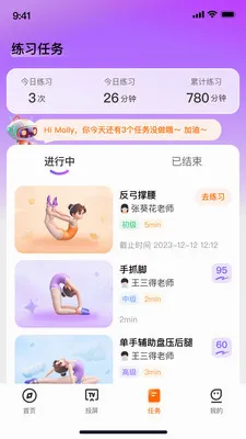���AI2026���°汾v2.4.3 �ֻ���