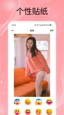 美之图壁纸v1.2 手机版