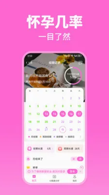 �¾�������AIv1.0.0 �ֻ���