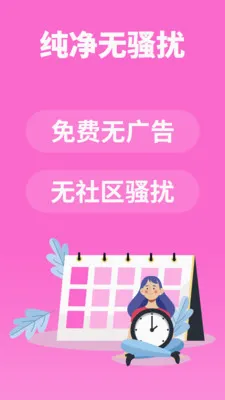 �¾�������AIv1.0.0 �ֻ���