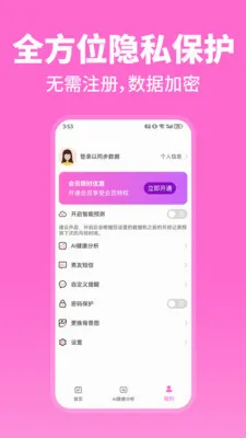 �¾�������AIv1.0.0 �ֻ���