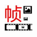 逐帧动作复盘2026官方最新版本v2.8.2 安卓版