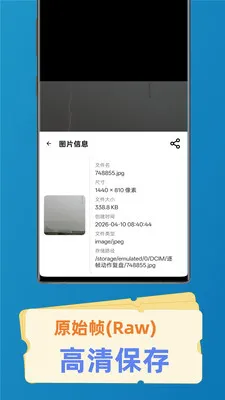 ��֡��������2026�ٷ����°汾v2.8.2 ��׿��