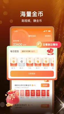 �����糡v1.0.30 ��׿��