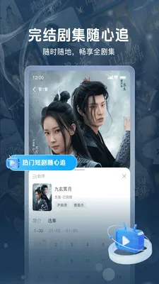 �����糡v1.0.30 ��׿��