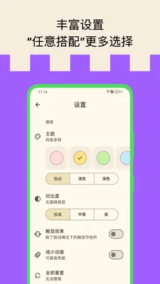 打节拍器v6.0408.10 手机版