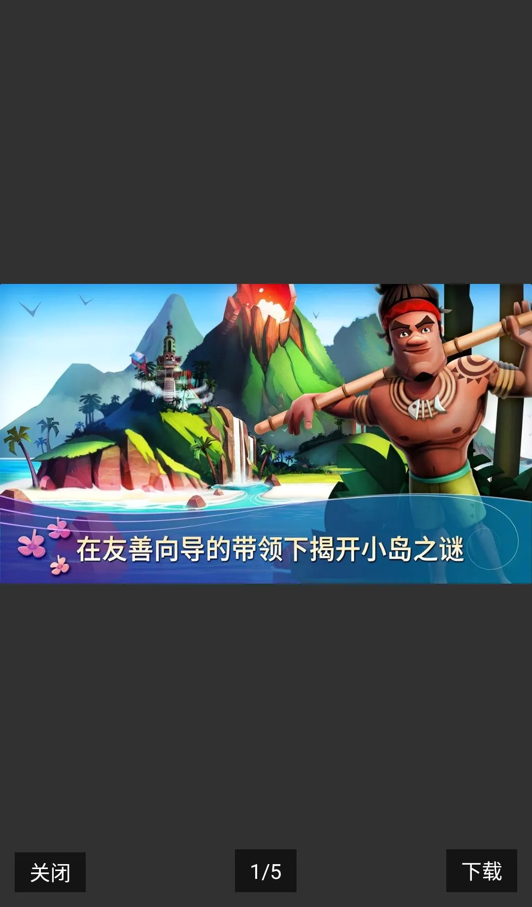 开心农场热带度假无限货币最新手机版v1.216.92 手机版