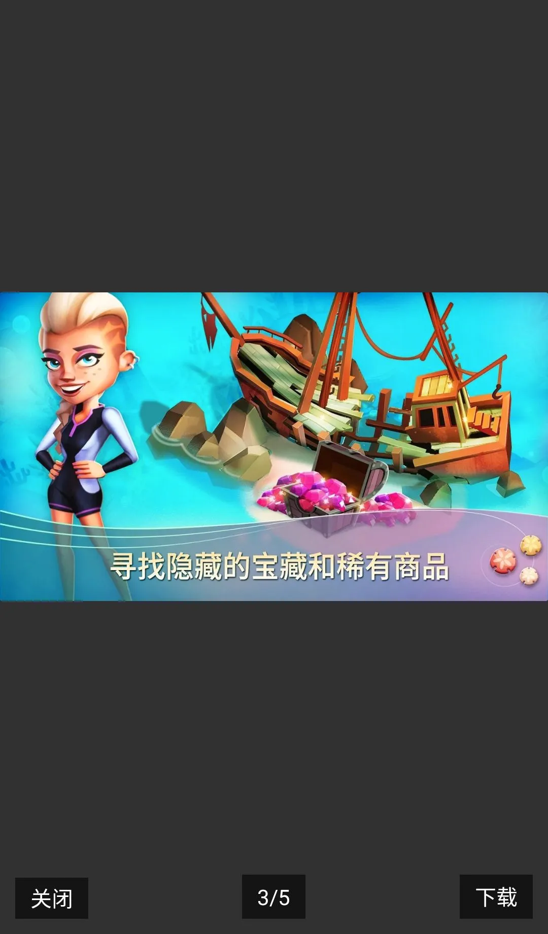 开心农场热带度假无限货币最新手机版v1.216.92 手机版