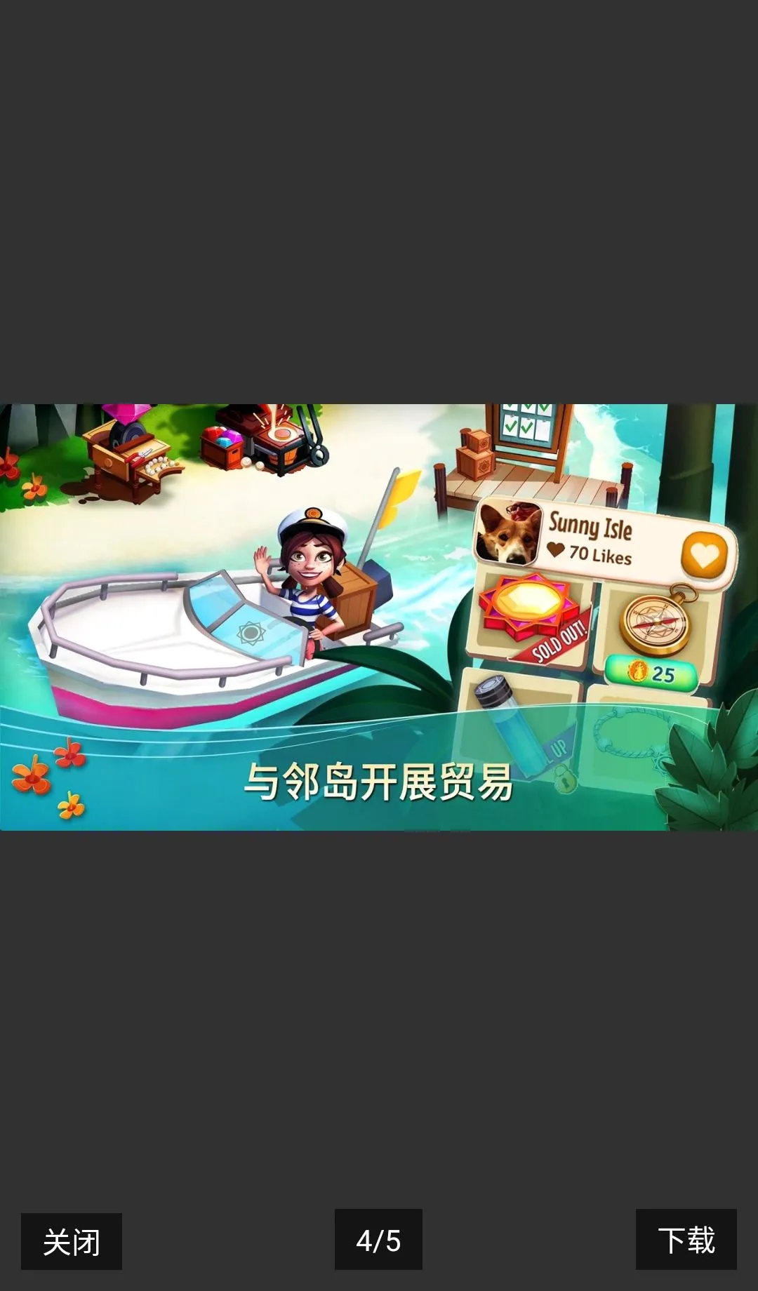 开心农场热带度假无限货币最新手机版v1.216.92 手机版