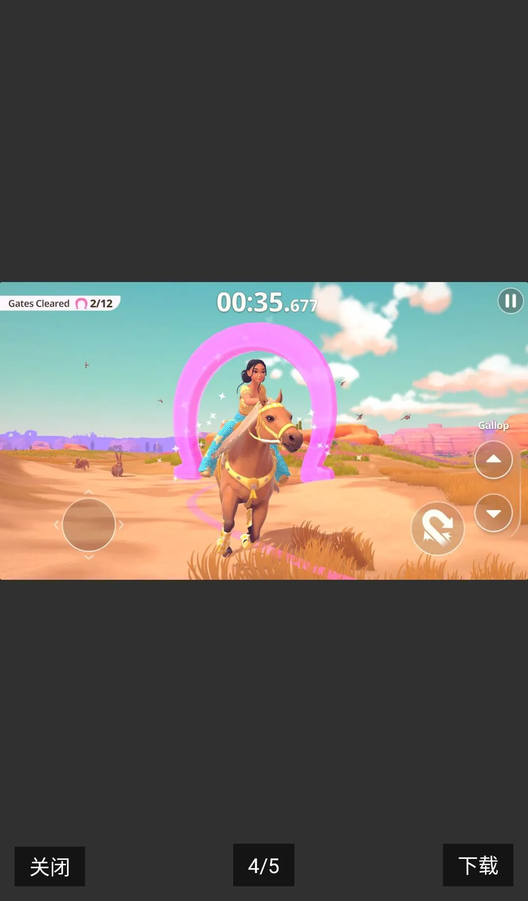 芭比:爱心马场v1.0.0 安卓版