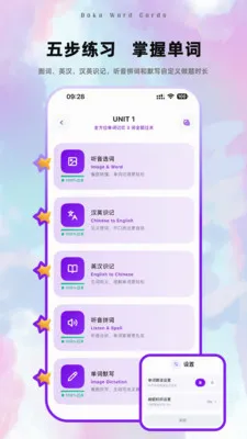 ����Ӣ�ﵥ��2026���°汾v2.0 ��׿��