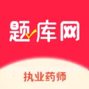 执业药师题库网2026官方最新版本v6.06.18 手机版