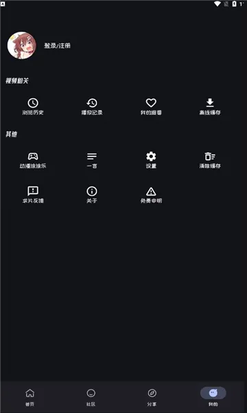 mi����2.4.5v2.3.8 ��׿��