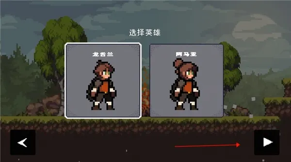苹果骑士破解版 苹果骑士破解版