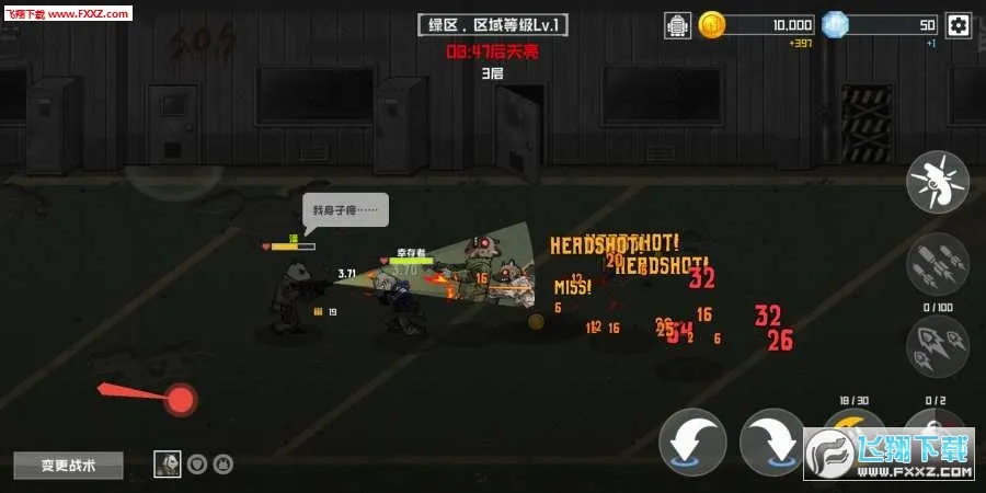 ����ս������߼���v3.0.10 �ֻ���