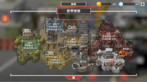 物种战争灭绝高级版 物种战争灭绝高级版
