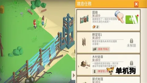 幸存之城内购版 幸存之城内购版