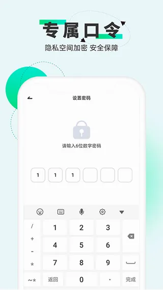 章鱼隐藏免费版下载安装 章鱼隐藏免费版下载安装