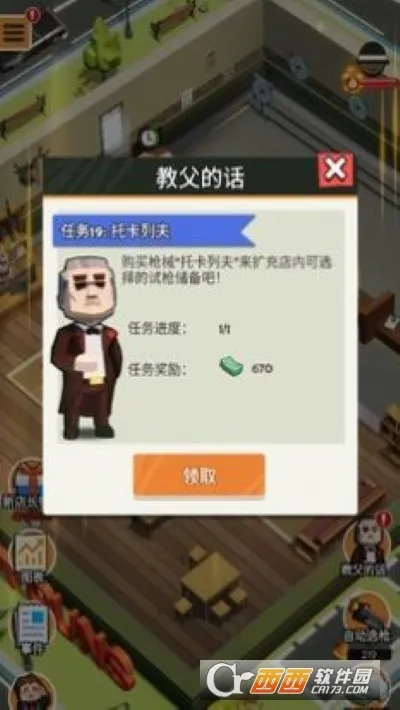 ǹ��ģ�������޽�Ұ�v1.20 �ֻ���