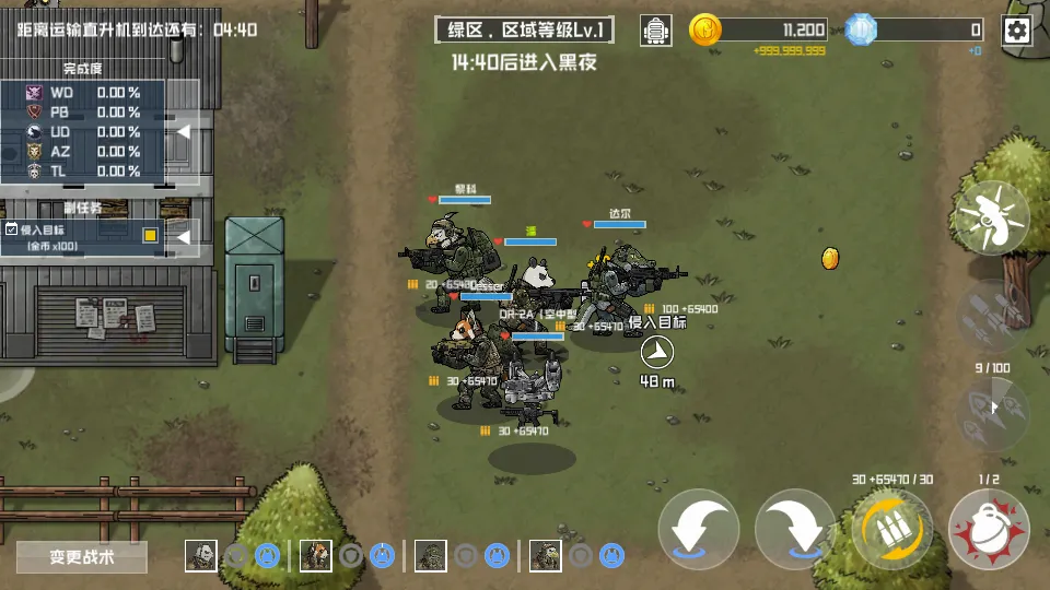 ����ս������ƽ��v3.0.10 �ֻ���