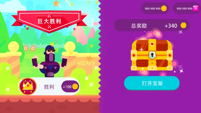 终极弓箭手无限金币无限钻石 终极弓箭手无限金币无限钻石