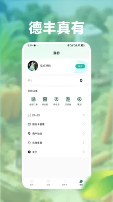 �·�����2026���°汾v1.0.18 ��׿��