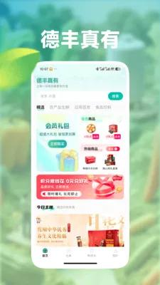 �·�����2026���°汾v1.0.18 ��׿��