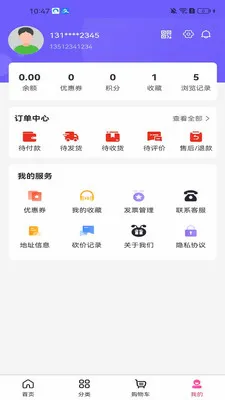 ���ô�v3.6.0 �ֻ���