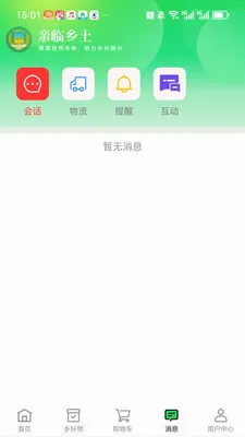 ��������v1.17.0 �ֻ���