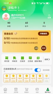 ��������v1.17.0 �ֻ���