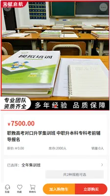 �츳����2026�ٷ����°汾v2.1 ��׿��