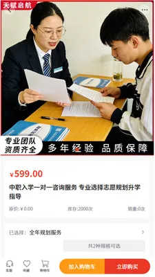 �츳����2026�ٷ����°汾v2.1 ��׿��