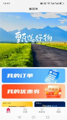 �ư��������ֻ���v1.0.1 �ֻ���