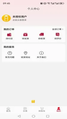 �ư��������ֻ���v1.0.1 �ֻ���