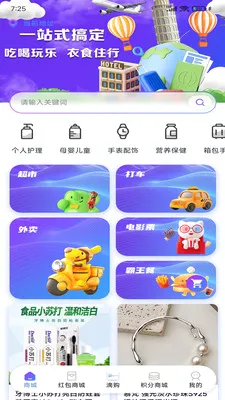Dgow�ι���ѡv1.4.2 �ֻ���